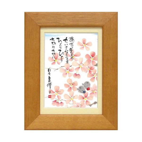 i ؗH ܂̏ȂƂ IW |XgJ[hz t[tPC bZ[WA[g