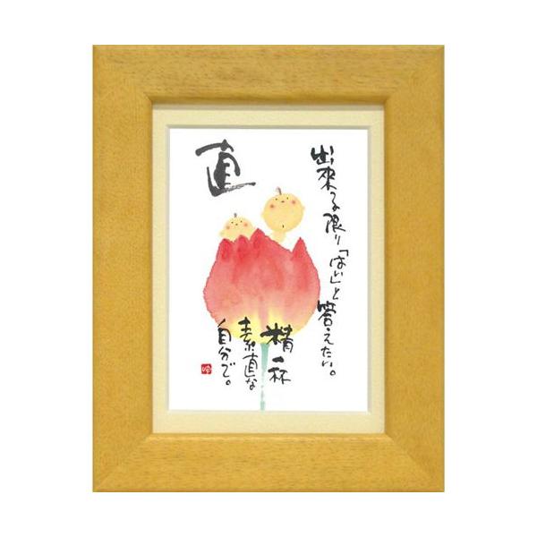 i ؗH tfȎ CG[ |XgJ[hz t[tPC bZ[WA[g