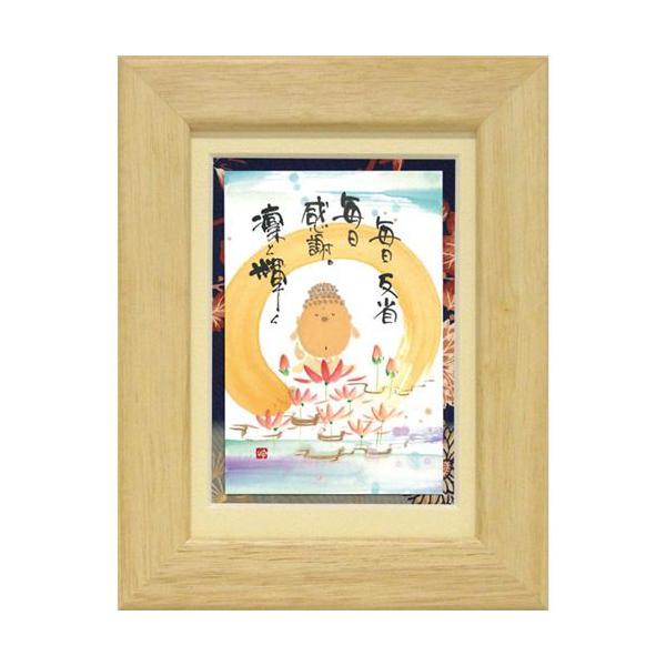 i ؗH  i` |XgJ[hz t[tPC bZ[WA[g