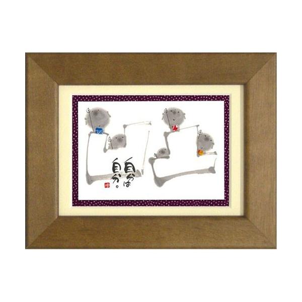 i ؗH -͎ uE |XgJ[hz t[tPC bZ[WA[g