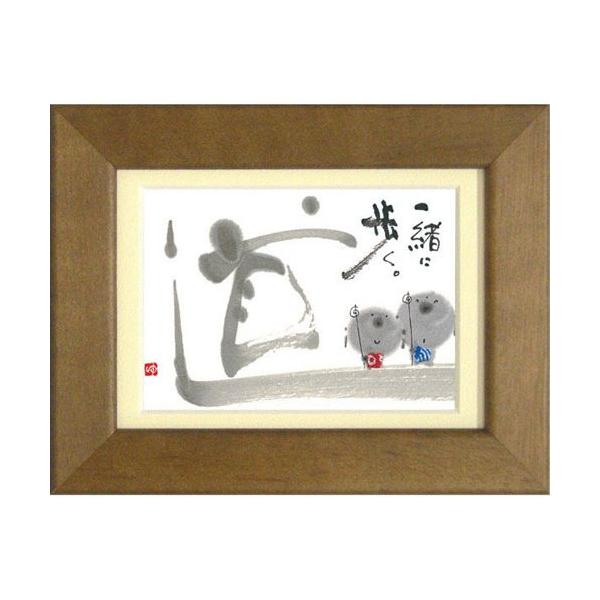 i ؗH ]ꏏɕ uE |XgJ[hz t[tPC bZ[WA[g