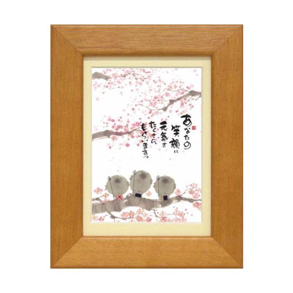 ؗH Ȃ̏ΊɌC炢܂ `F[ |XgJ[hz