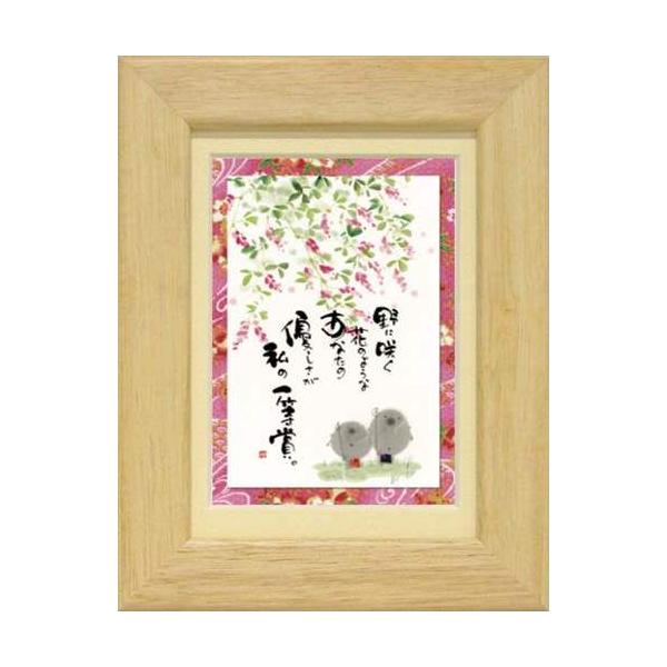 ؗH ART ̈ꓙ/YM-U48 |XgJ[hz