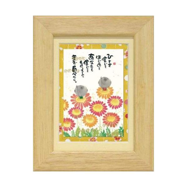 ؗH ART aA[g |XgJ[hz ЂƂM/YM-U49