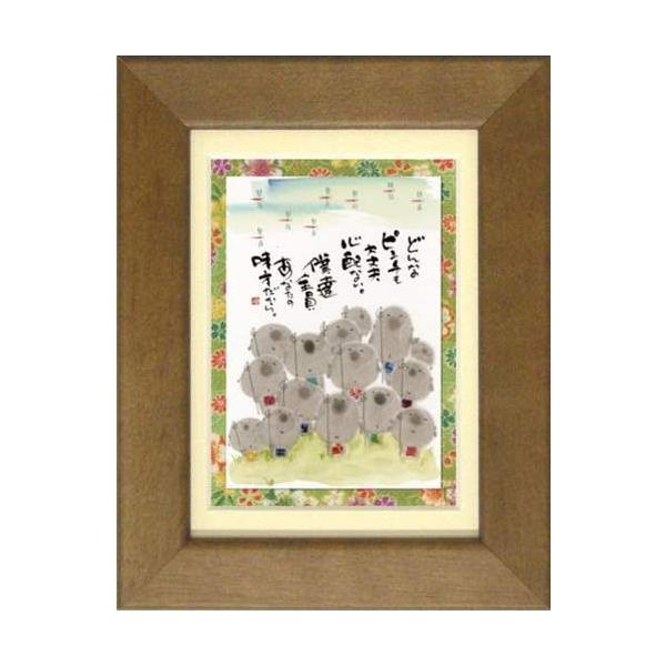 ؗH ART aA[g |XgJ[hz ǂȃs`/YM-U54 t[tPC