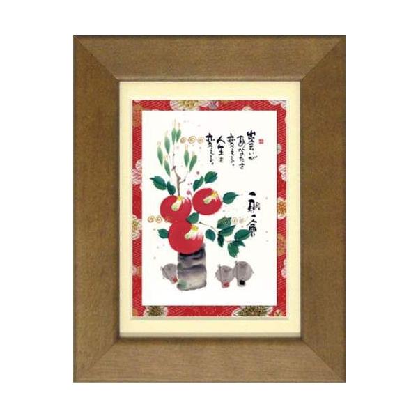 ؗH /YM-U55 |XgJ[hz t[tPC ART aA[g