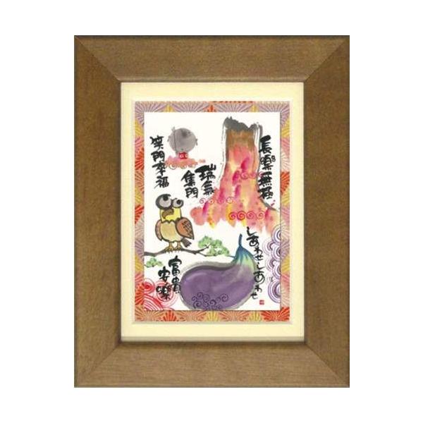 ؗH y/YM-U63 |XgJ[hz t[tPC ART aA[g