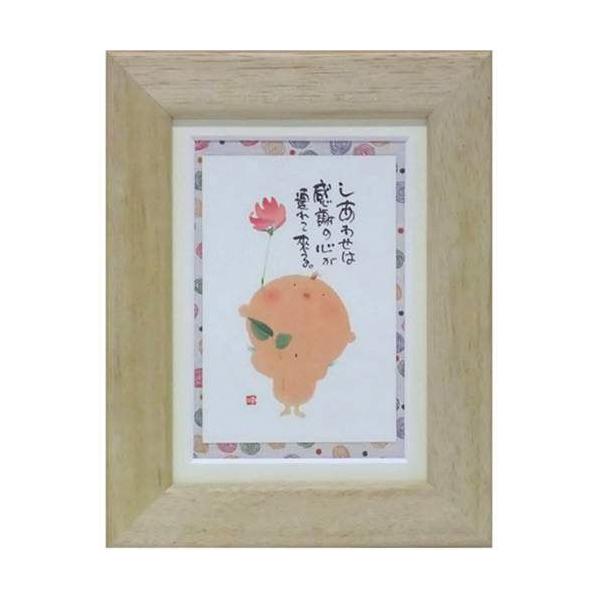 i ؗH 킹͊ӂ̐SAė i` |XgJ[hz t[tPC bZ[WA[g