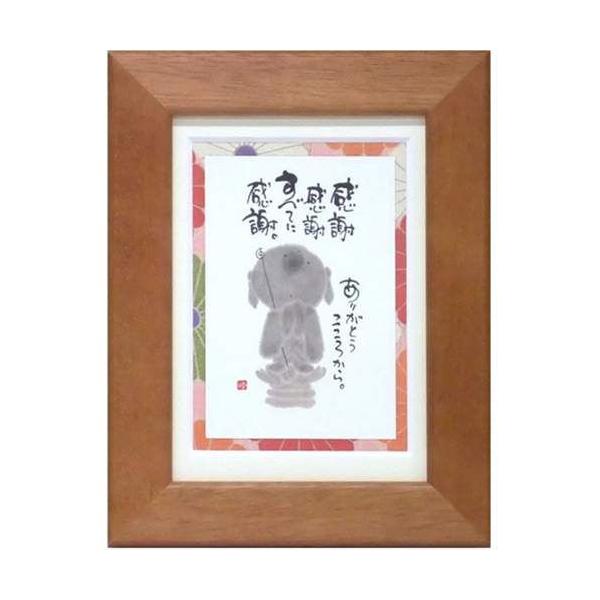 i ؗH ӊӂׂĂɊ `F[ |XgJ[hz t[tPC bZ[WA[g