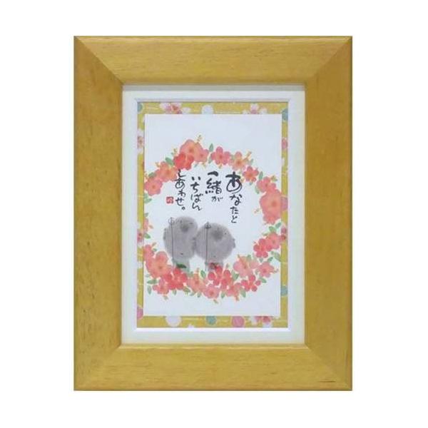 i ؗH Ȃƈꏏ΂񂵂킹 CG[ |XgJ[hz t[tPC bZ[WA[g