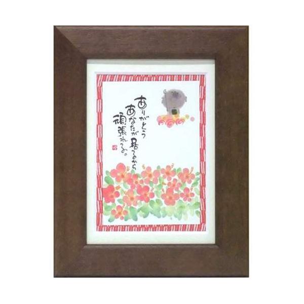 i ؗH 肪Ƃ Ȃ邩c CG[ |XgJ[hz t[tPC bZ[WA[g