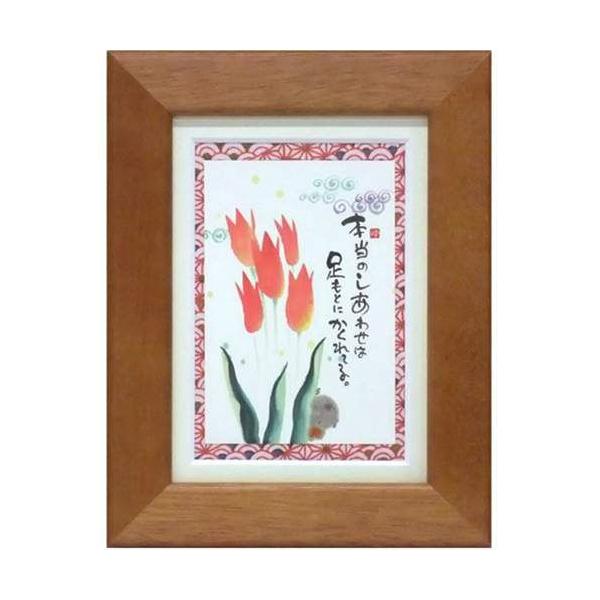 i ؗH {̂킹͑ɂĂ `F[ |XgJ[hz t[tPC bZ[WA[g