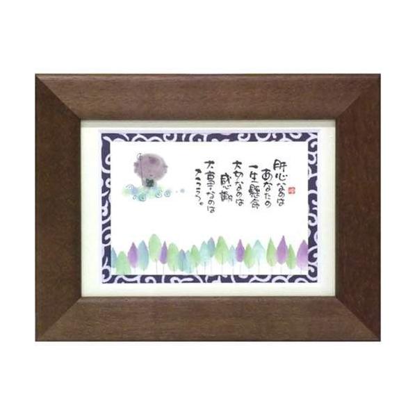 i ؗH 厖Ȃ̂͂ uE |XgJ[hz t[tPC bZ[WA[g