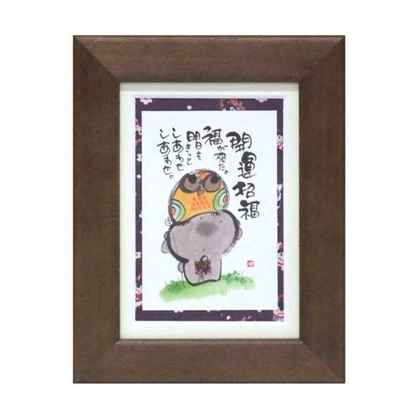 i ؗH  Ƃ킹 uE |XgJ[hz t[tPC bZ[WA[g