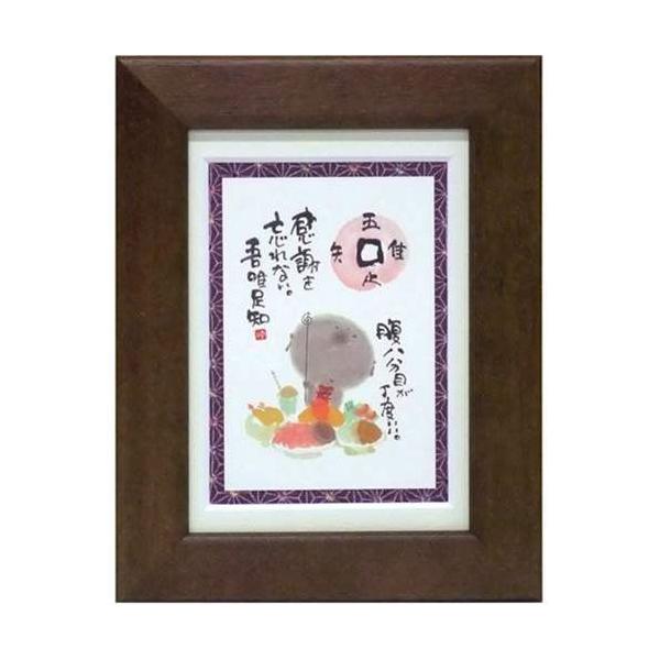 i ؗH ڂx uE |XgJ[hz t[tPC bZ[WA[g