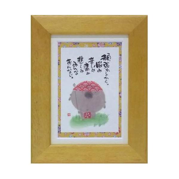 i ؗH ݂ȂȂ CG[ |XgJ[hz t[tPC bZ[WA[g