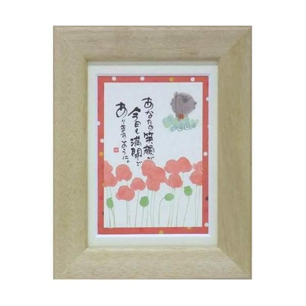 i ؗH Jł܂悤 i` |XgJ[hz t[tPC bZ[WA[g