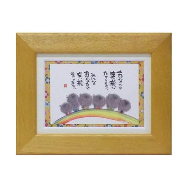 i ؗH Ȃ̏Ί܂Ă܂ CG[ |XgJ[hz t[tPC bZ[WA[g