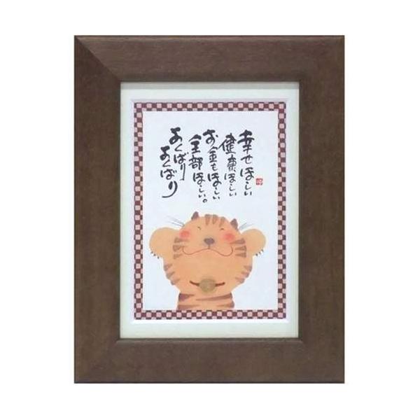 i ؗH 悭΂悭΂ uE |XgJ[hz t[tPC bZ[WA[g