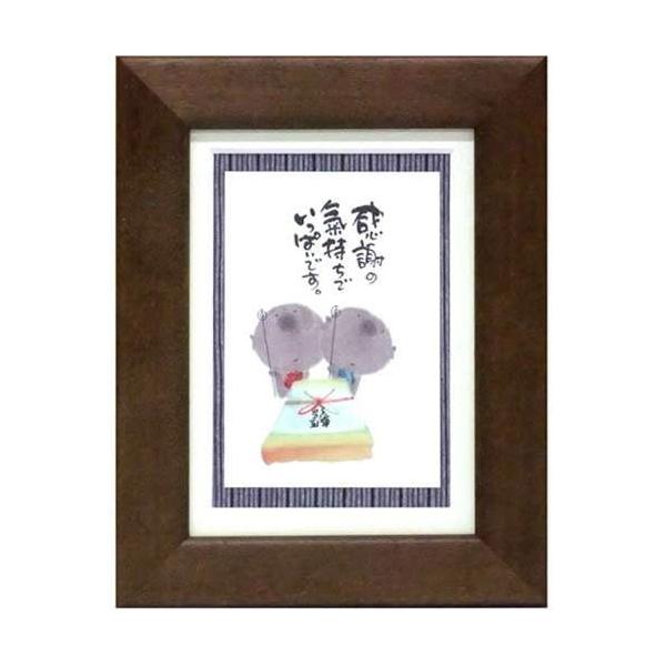 i ؗH ӂ̋Cłςł uE |XgJ[hz t[tPC bZ[WA[g