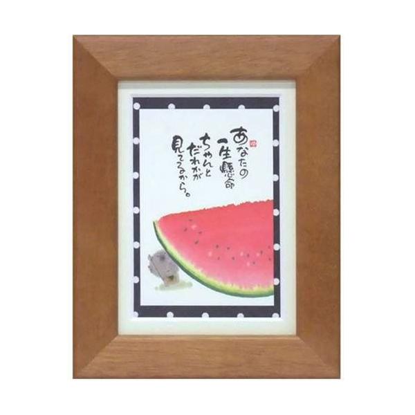 i ؗH ƂꂩĂ邩 `F[ |XgJ[hz t[tPC bZ[WA[g