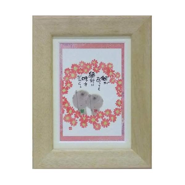 i ؗH Ă΂ɖ i` |XgJ[hz t[tPC bZ[WA[g