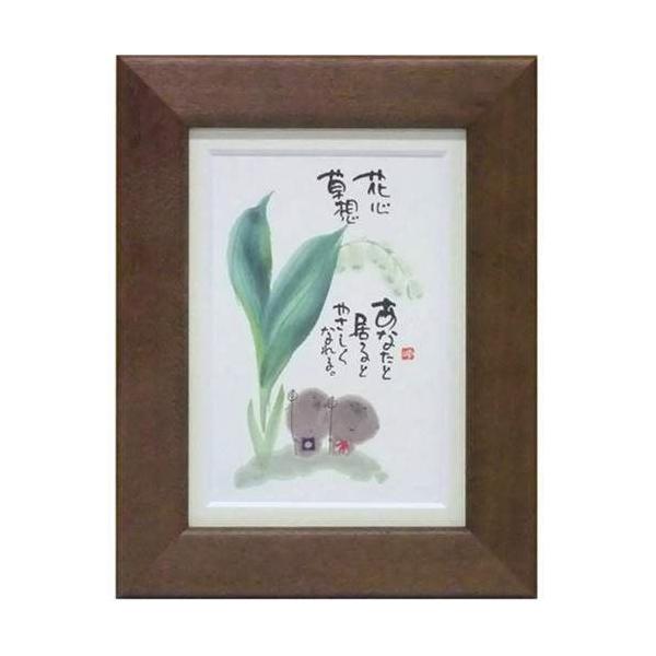 i ؗH ԐSz uE |XgJ[hz t[tPC bZ[WA[g