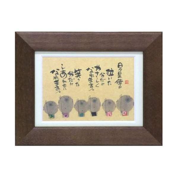 i ؗH ΂킹ɂȂ܂ uE |XgJ[hz t[tPC bZ[WA[g