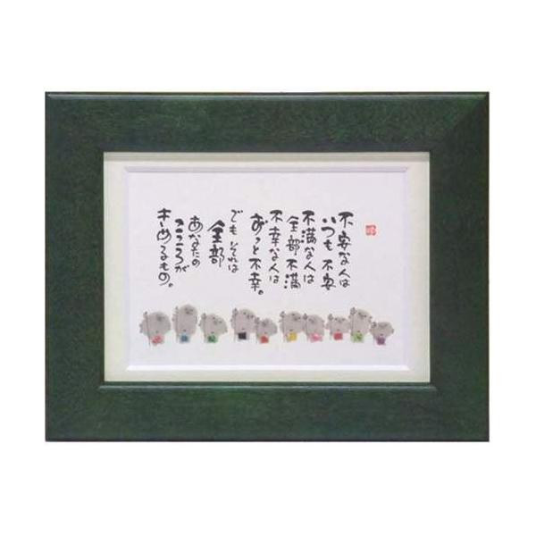 i ؗH Ȃ̂낪߂ uE |XgJ[hz t[tPC bZ[WA[g