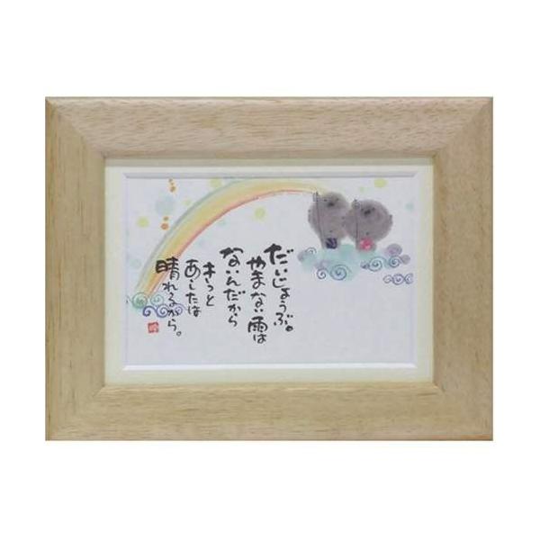 i ؗH Ƃ͐邩 CG[ |XgJ[hz t[tPC bZ[WA[g