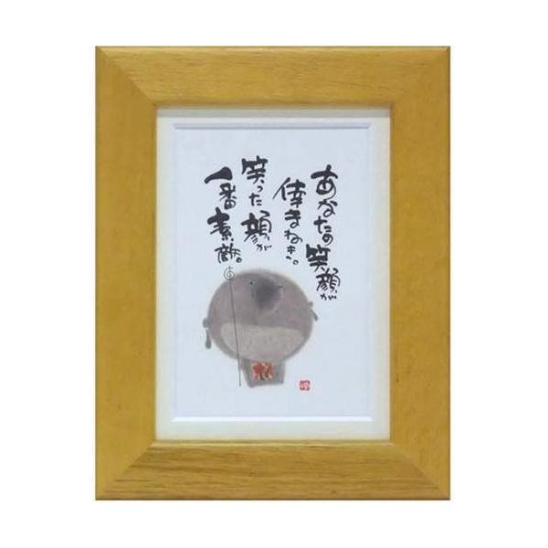 i ؗH ΂炪ԑf CG[ |XgJ[hz t[tPC bZ[WA[g