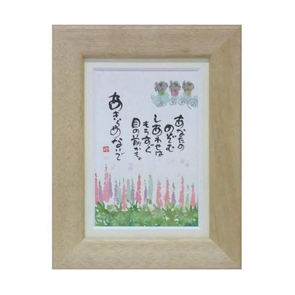 i ؗH ߂Ȃ i` |XgJ[hz t[tPC bZ[WA[g