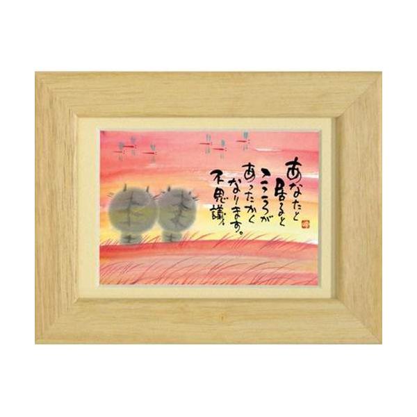 i ؗH 낪Ȃ܂ i` |XgJ[hz t[tPC bZ[WA[g