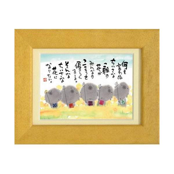 i ؗH ȉԂɂȂ肽 CG[ |XgJ[hz t[tPC bZ[WA[g