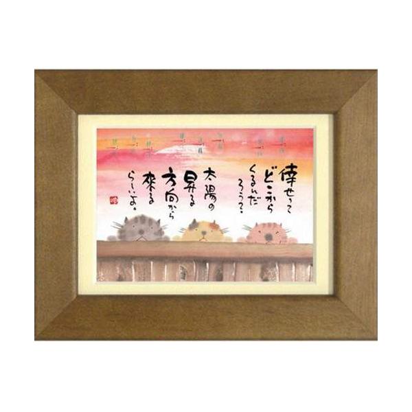 i ؗH 􂹂Ăǂc uE |XgJ[hz t[tPC bZ[WA[g