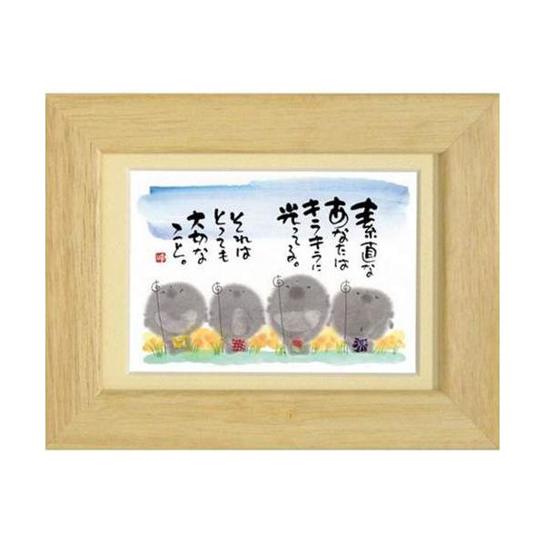 i ؗH fȂȂ̓LLĂ i` |XgJ[hz t[tPC bZ[WA[g