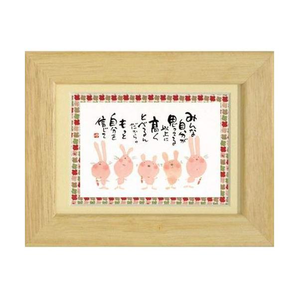 i ؗH ƎM i` |XgJ[hz t[tPC bZ[WA[g