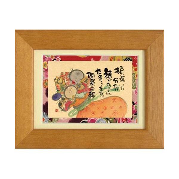 i ؗH 撣 `F[ |XgJ[hz t[tPC bZ[WA[g