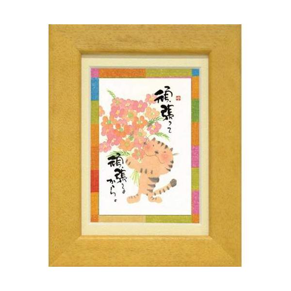 i ؗH 撣ā@撣邩 CG[ |XgJ[hz t[tPC bZ[WA[g