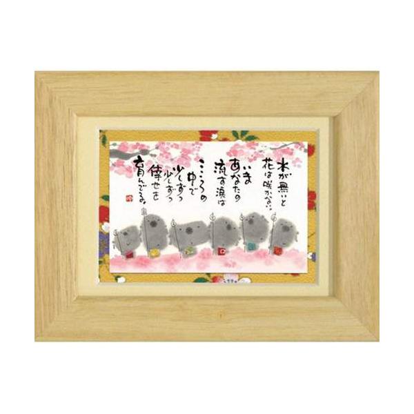 i ؗH 􂹂ł `F[ |XgJ[hz t[tPC bZ[WA[g