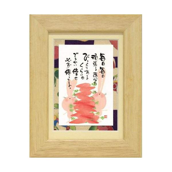 i ؗH ł􂹕K҂Ă i` |XgJ[hz t[tPC bZ[WA[g