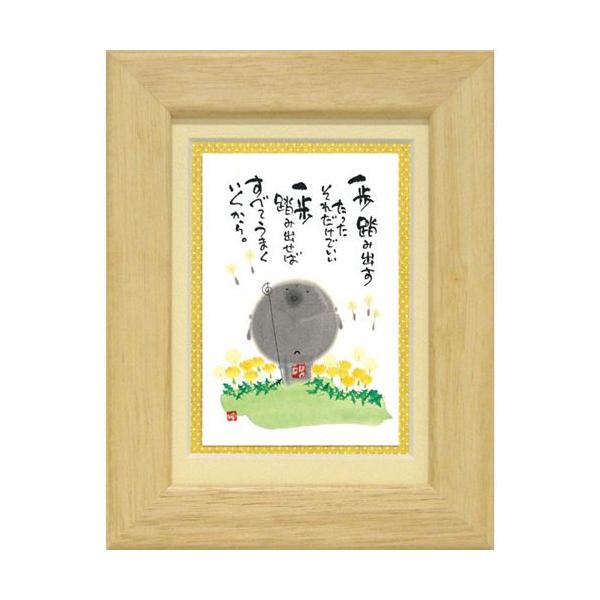 i ؗH ݏoꂾł i` |XgJ[hz t[tPC bZ[WA[g