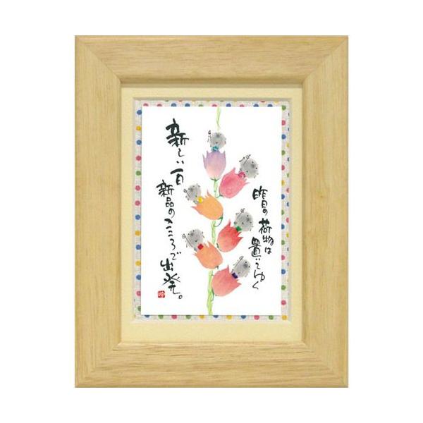 i ؗH Vîŏo i` |XgJ[hz t[tPC bZ[WA[g