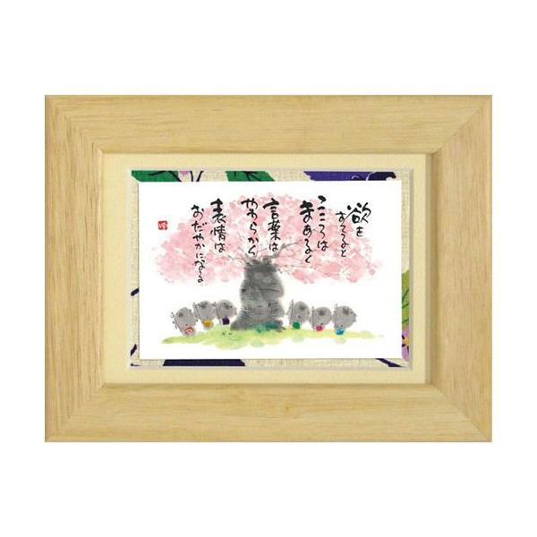 i ؗH ~ĂƂ͂܂邭 i` |XgJ[hz t[tPC bZ[WA[g