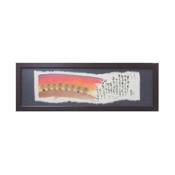 i ؗH Ƃ΂茩Ăc ܊z t[t~jA[g bZ[WA[g