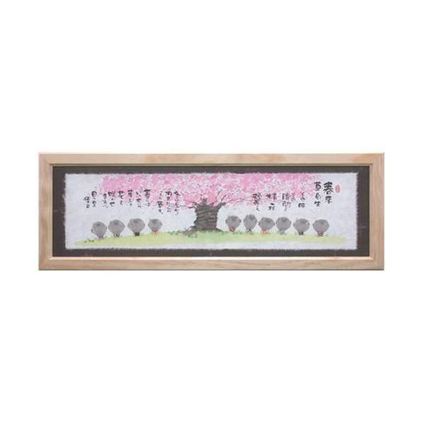 i ؗH t  ܊z t[t~jA[g bZ[WA[g