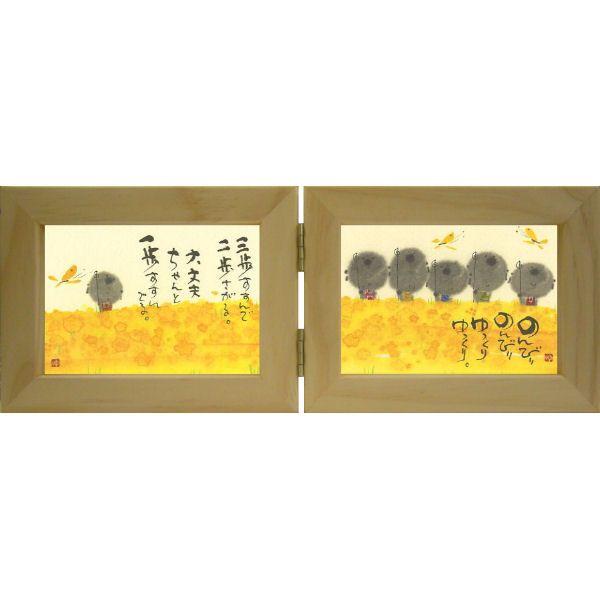 ؗH CeAA[g Mtgt[i/Gj j bZ[WA[g ̂т̂т  a zA[g  ʔ