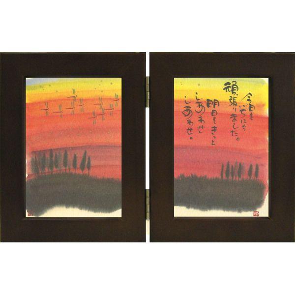 ؗH Mtgt[i/Gj bZ[WA[g ɂ撣܂ a zA[g 