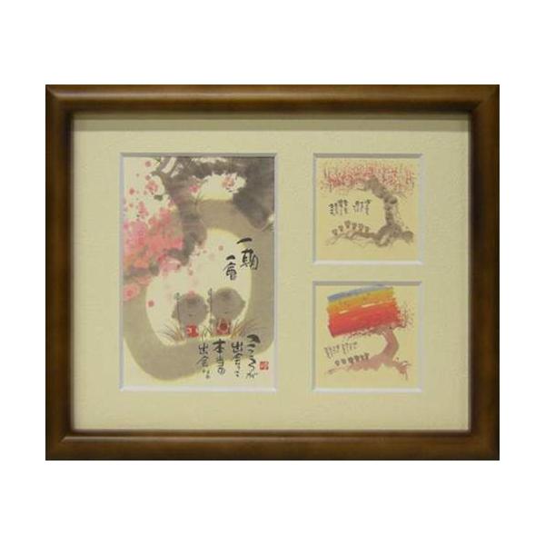 i ؗH  uE Ocz t[t~jA[g bZ[WA[g