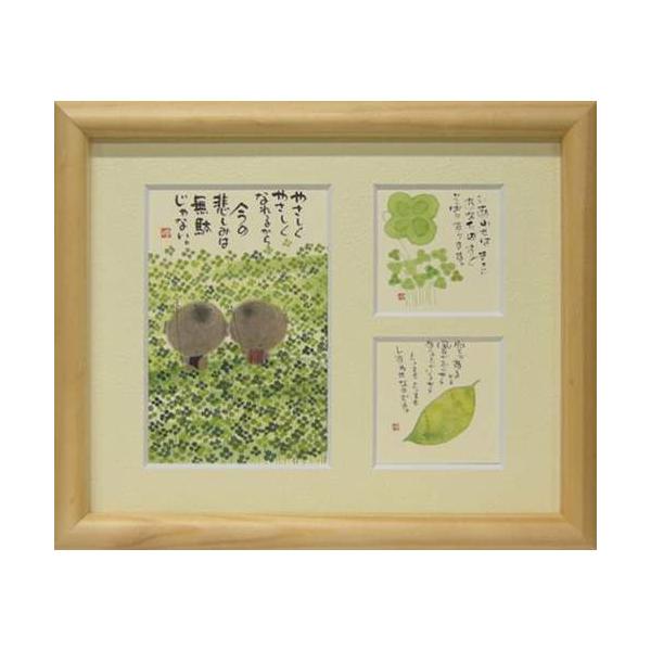 i ؗH ₳Ȃ܂ i` Ocz t[t~jA[g bZ[WA[g